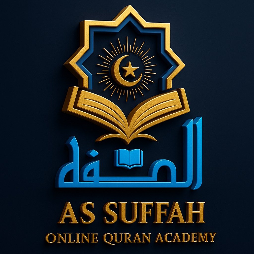 As Suffah Logo